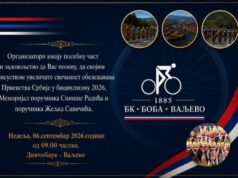 Državno prvenstvo u biciklizmu Valjevo 2026 Državno prvenstvo u biciklizmu Valjevo 2026
